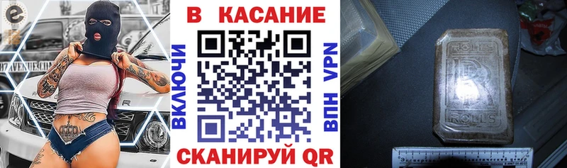 ГАШИШ Ясный