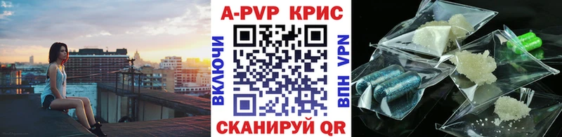 А ПВП кристаллы  Ясный 