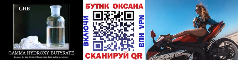 что такое   Ясный  Бутират BDO 33% 