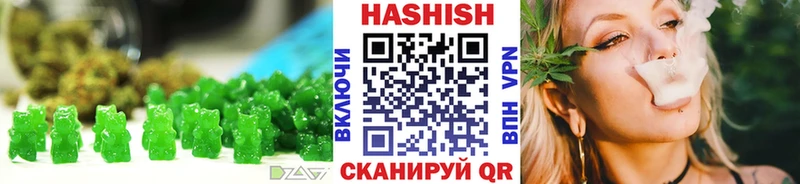 где продают   Ясный  Еда ТГК конопля 