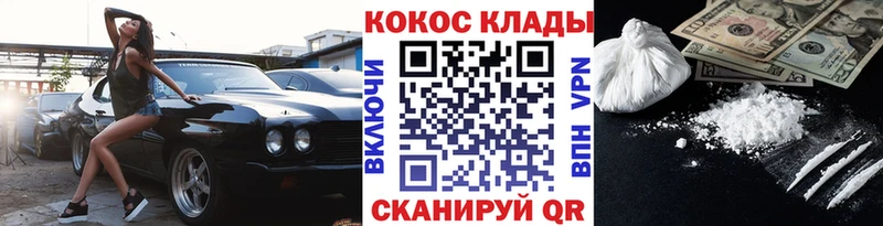 КОКАИН Перу  OMG маркетплейс  Ясный 