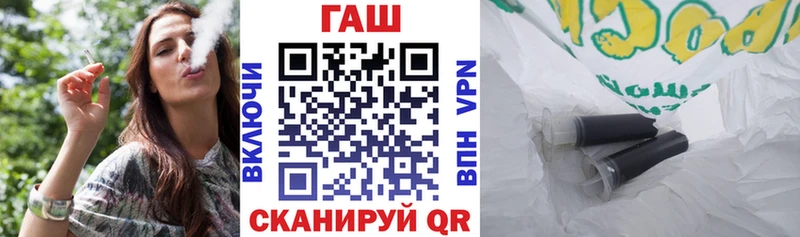 гидра ссылки  Ясный  ГАШ убойный  закладка 