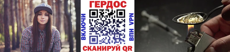 маркетплейс официальный сайт  Ясный  ГЕРОИН VHQ 