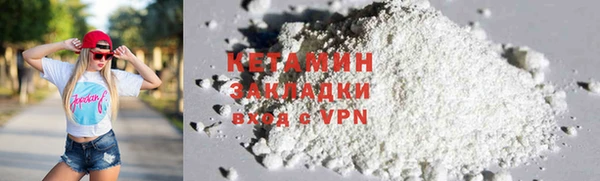 амфетамин Ладушкин