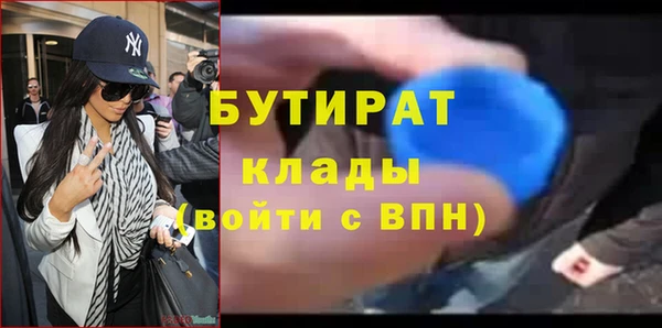амфетамин Ладушкин