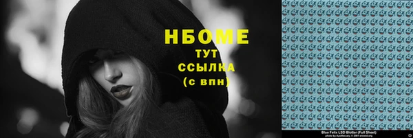 мет Лагань