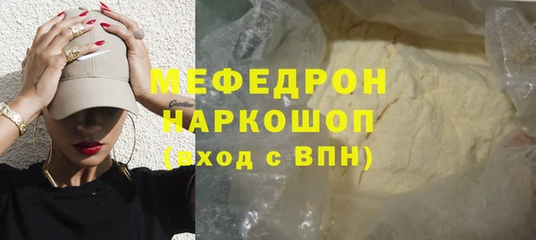 амфетамин Ладушкин