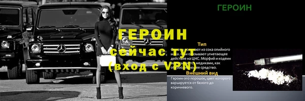 мет Лагань