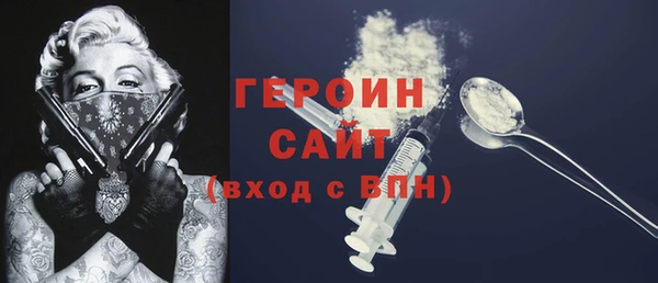 мет Лагань