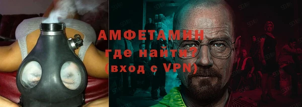 мет Лагань