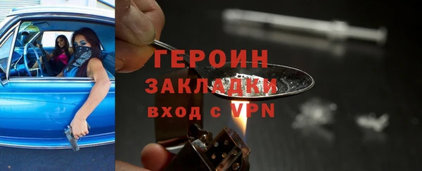 героин Лабытнанги