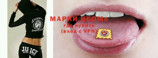 амфетамин Ладушкин
