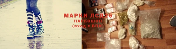 амфетамин Ладушкин
