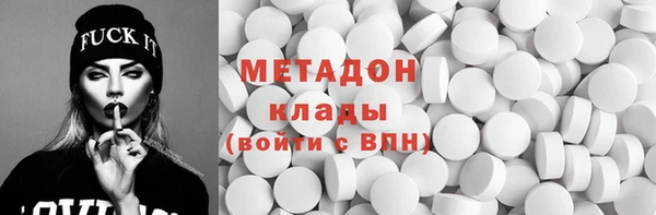 амфетамин Ладушкин