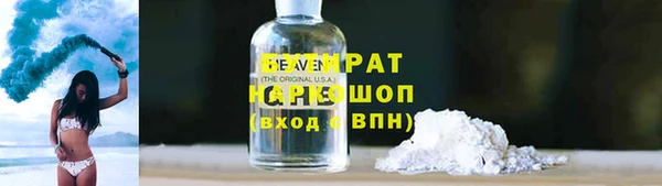 мет Лагань