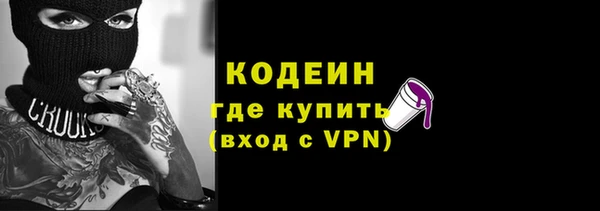 мет Лагань