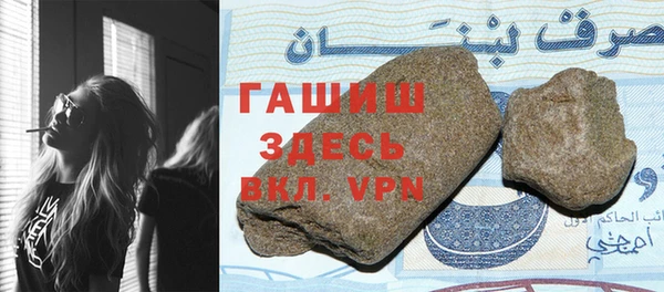 амфетамин Ладушкин