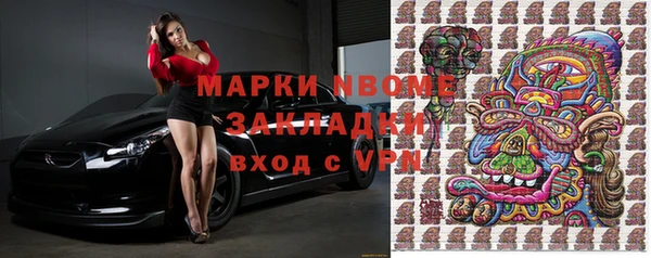 гашик Рославль
