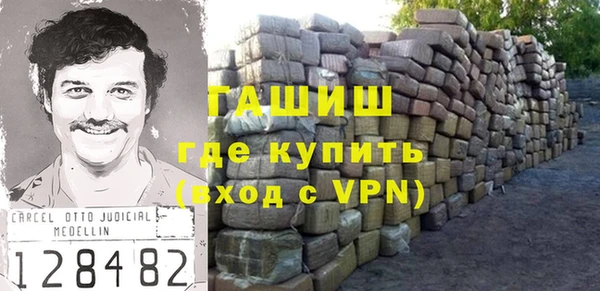 героин Лабытнанги