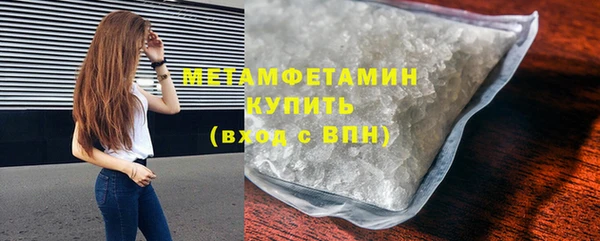 амфетамин Ладушкин