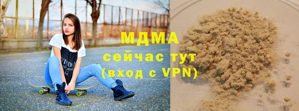 амфетамин Ладушкин