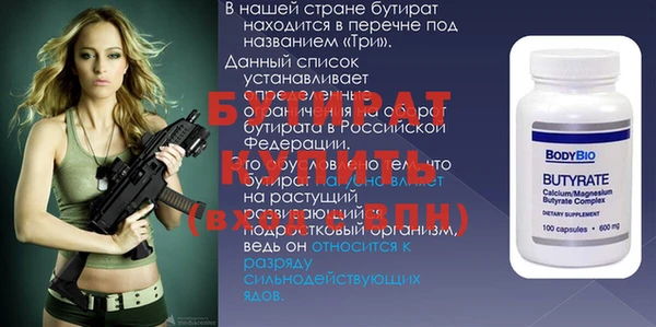 героин Лабытнанги