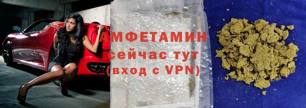 амфетамин Ладушкин