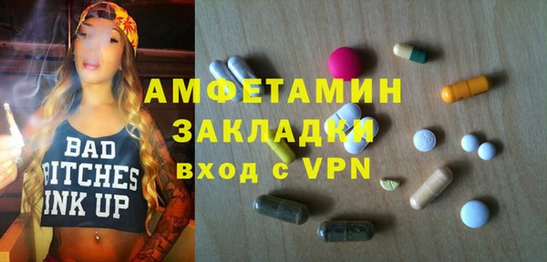 мет Лагань