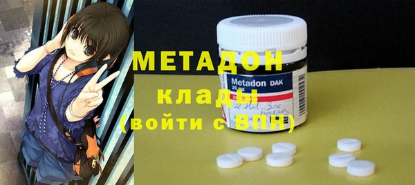 COCAINE Тавда
