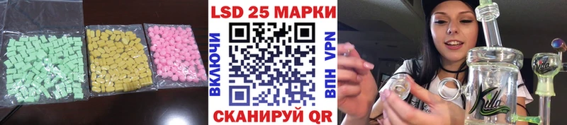 Лсд 25 экстази кислота  Ясный 
